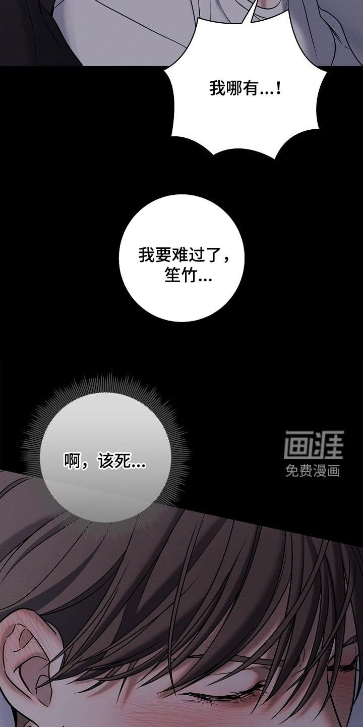 第44章：离我远点