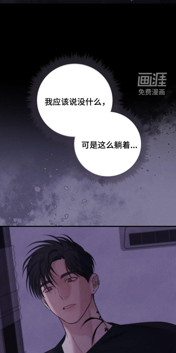 第45章：犹豫了
