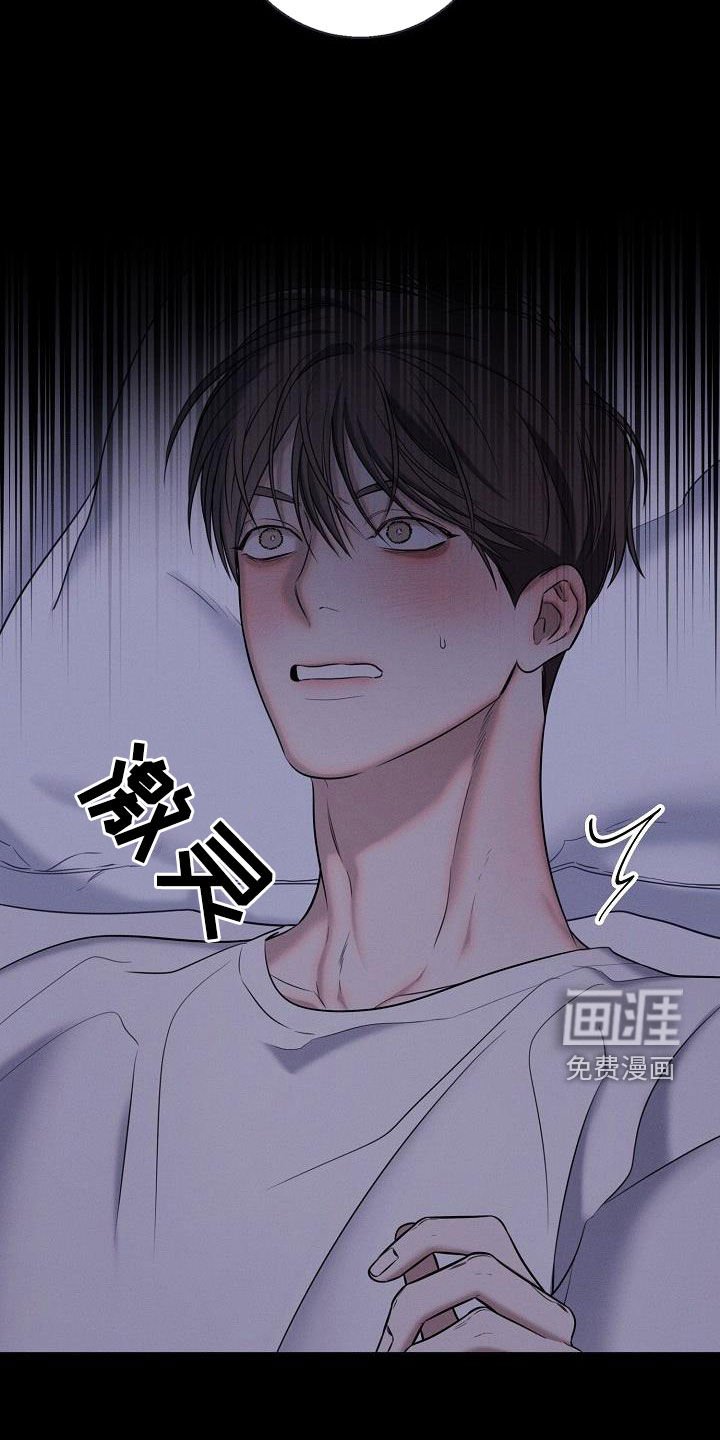 第45章：犹豫了