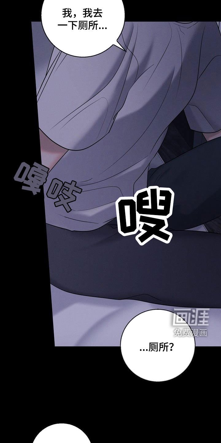 第45章：犹豫了