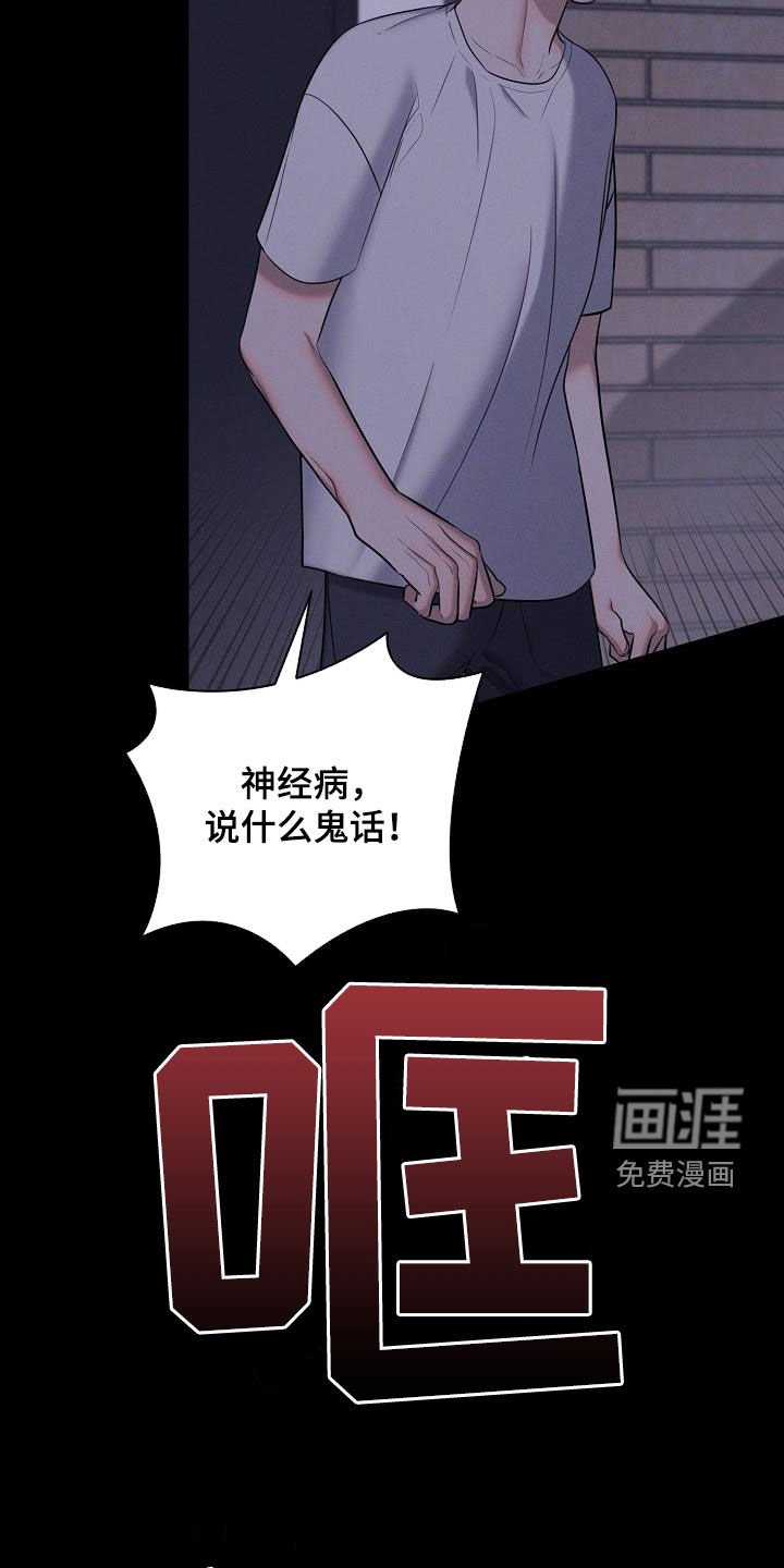 第45章：犹豫了