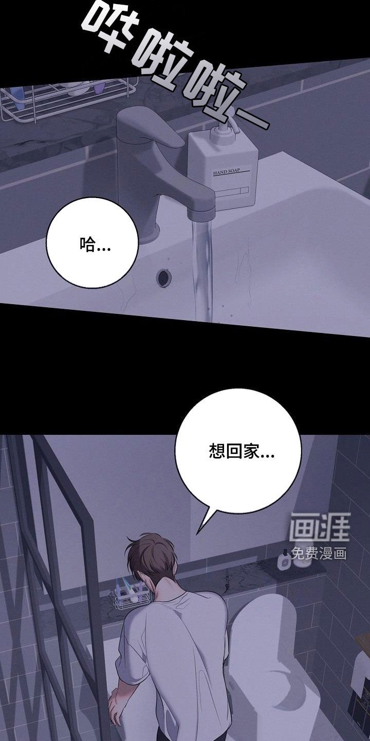 第45章：犹豫了