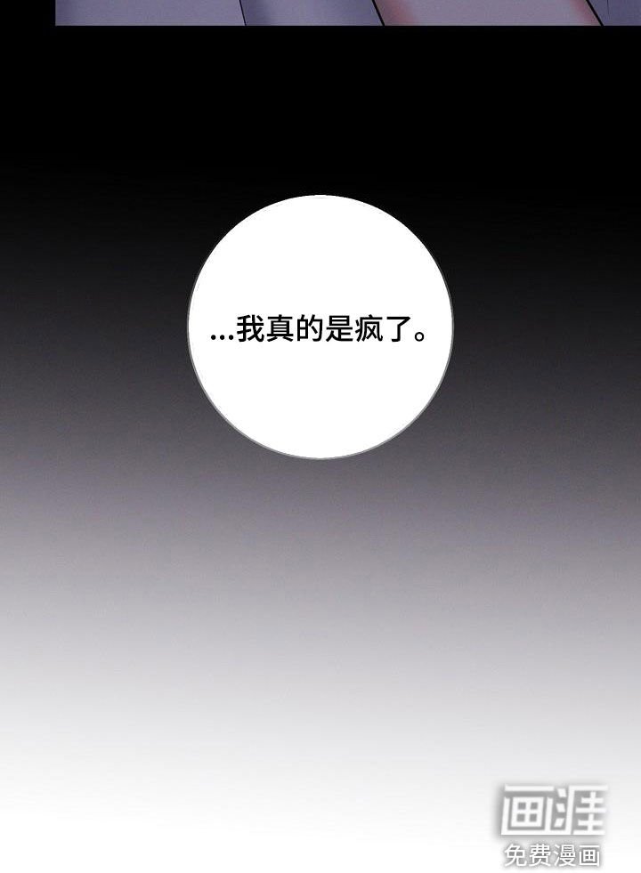 第45章：犹豫了