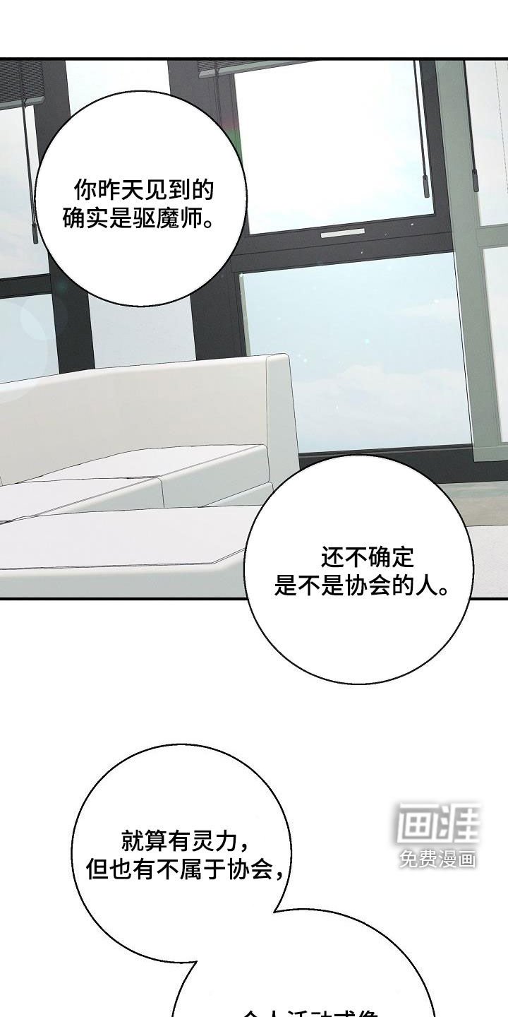 第45章：犹豫了