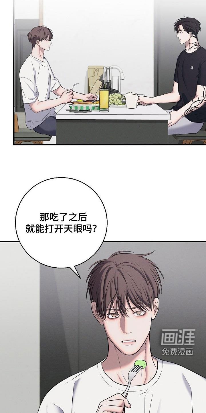 第45章：犹豫了
