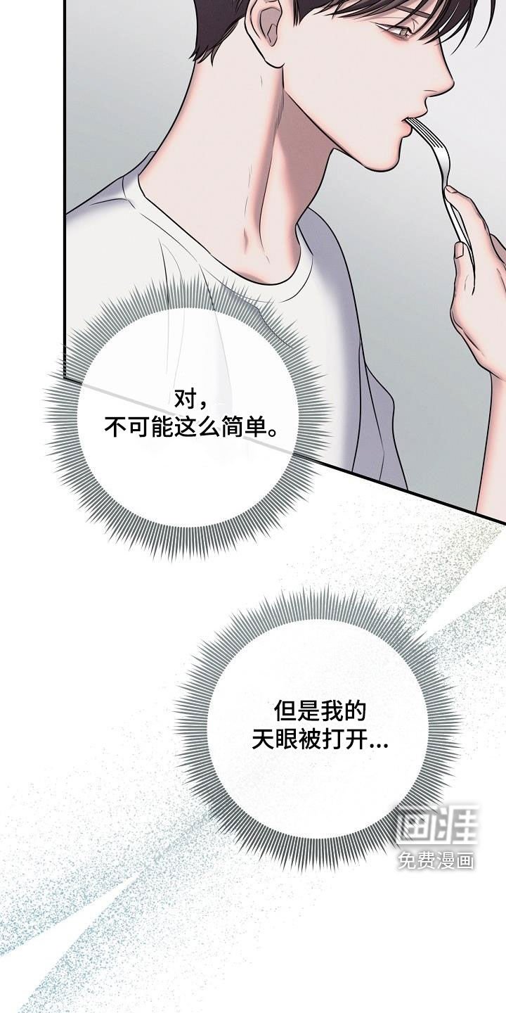 第45章：犹豫了