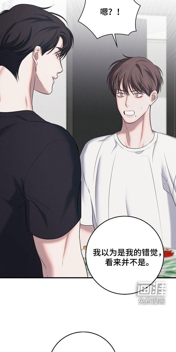 第45章：犹豫了