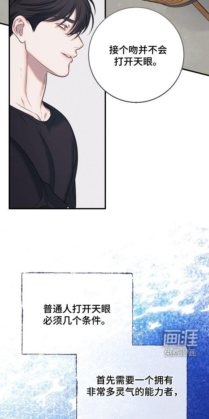 第46章：受够了