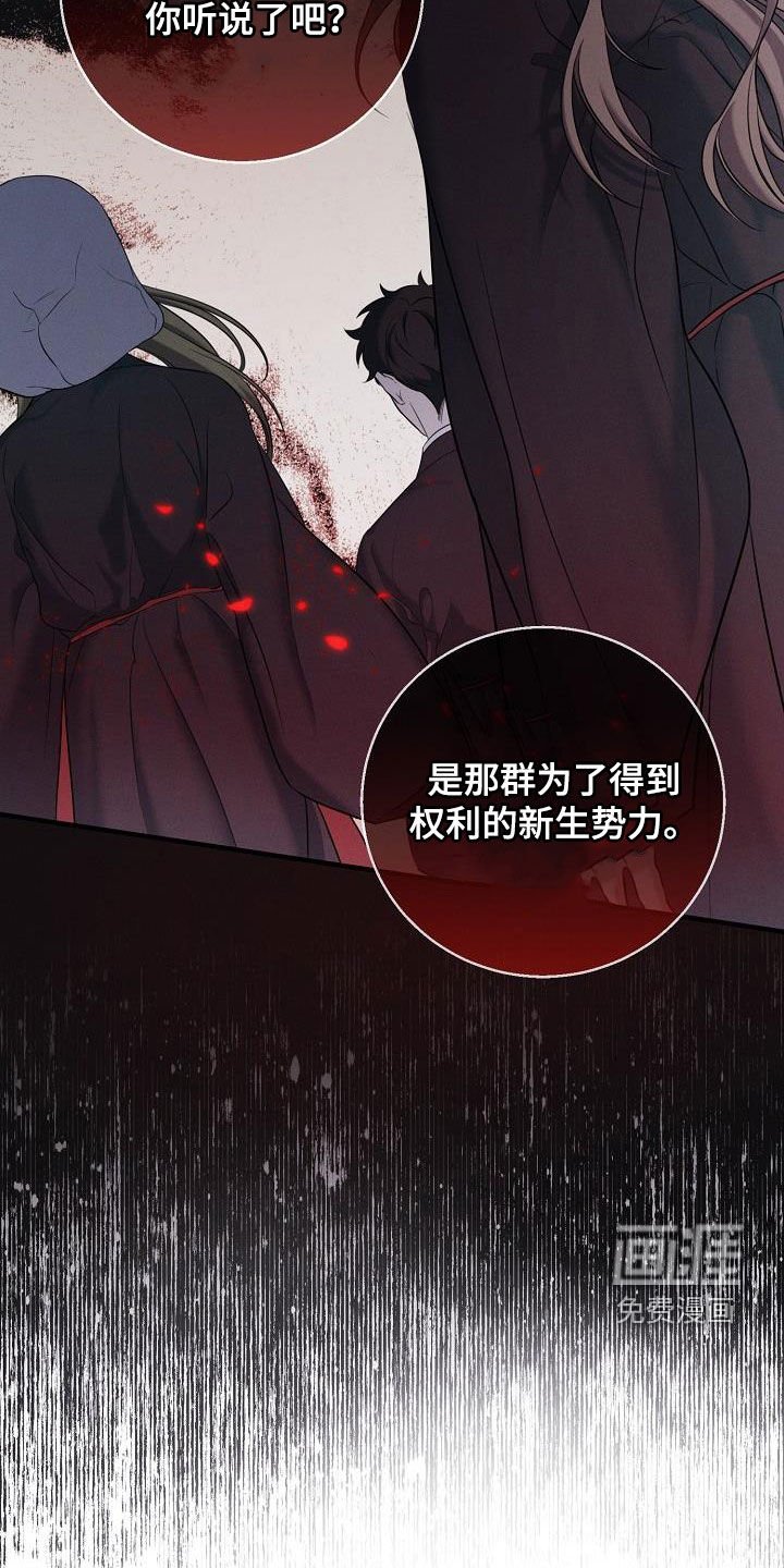 第46章：受够了