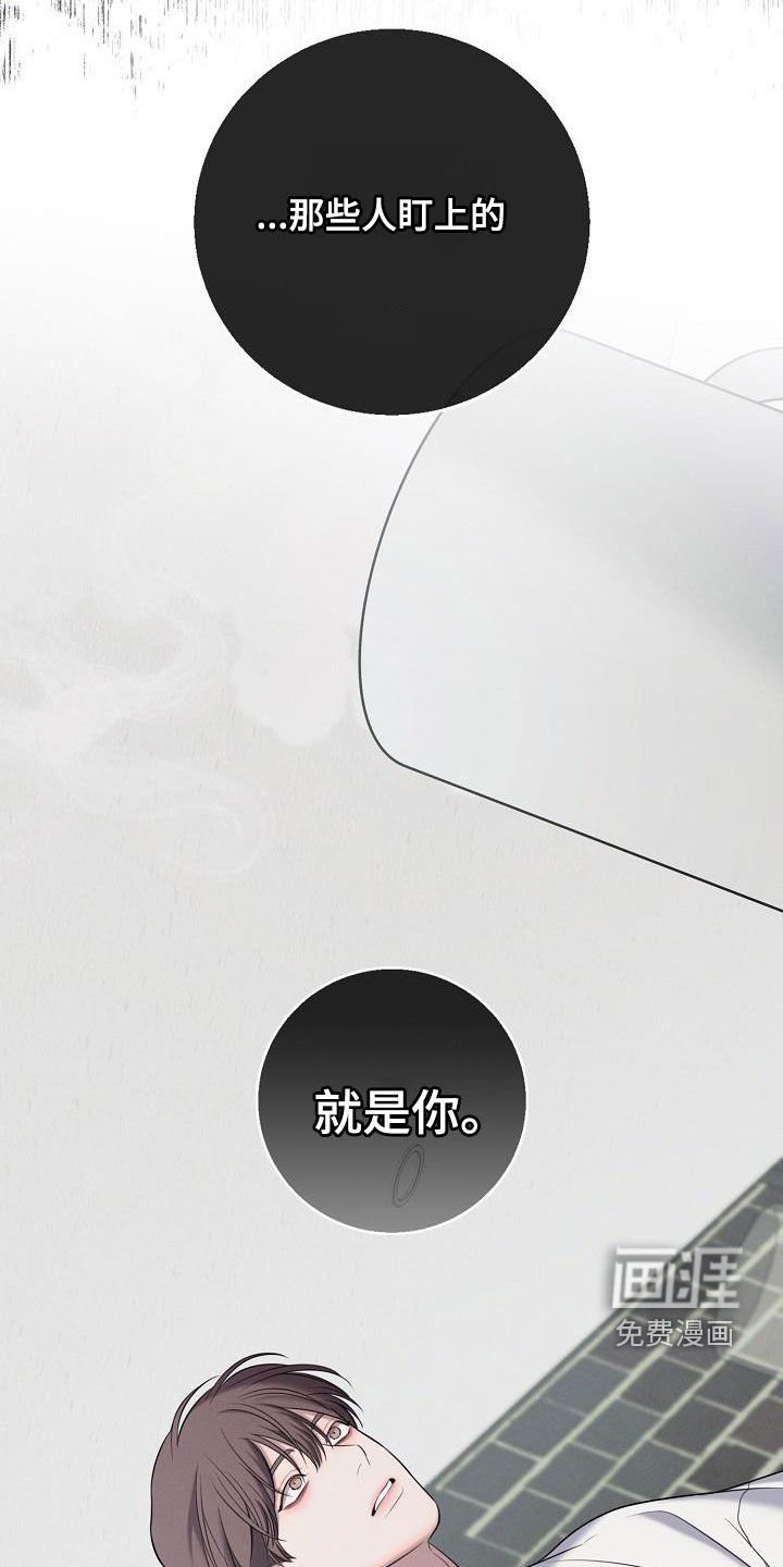 第46章：受够了