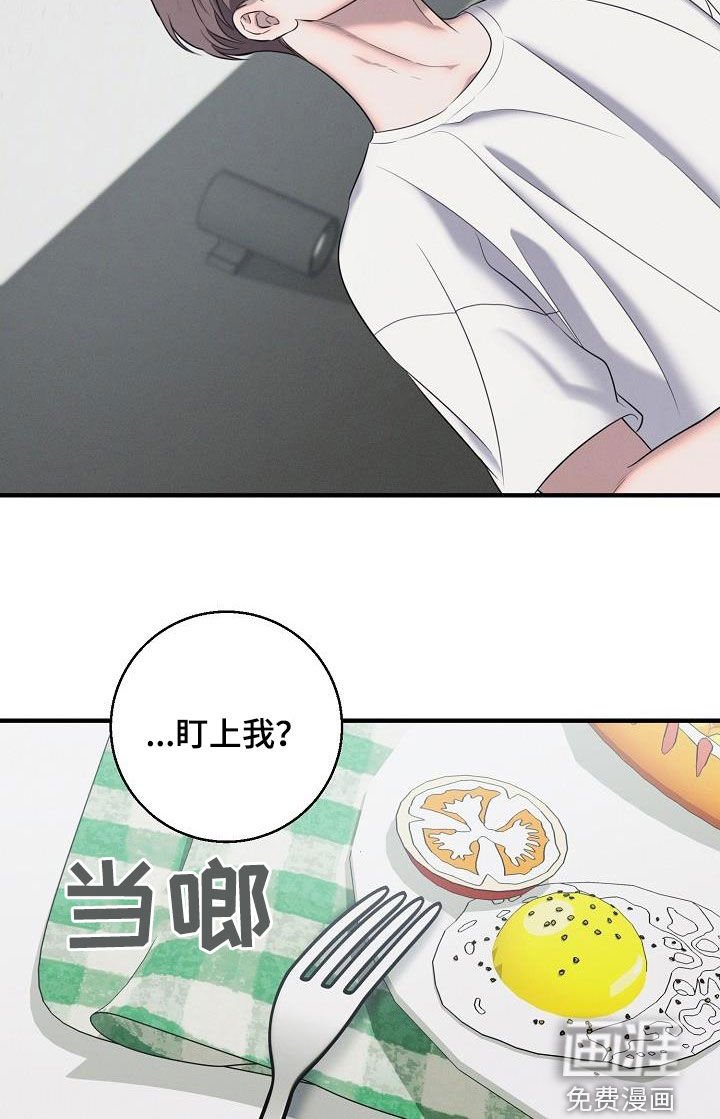 第46章：受够了