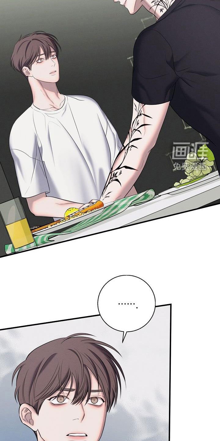 第46章：受够了