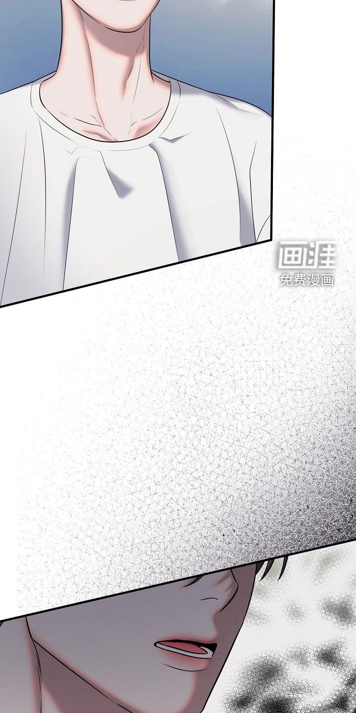 第46章：受够了