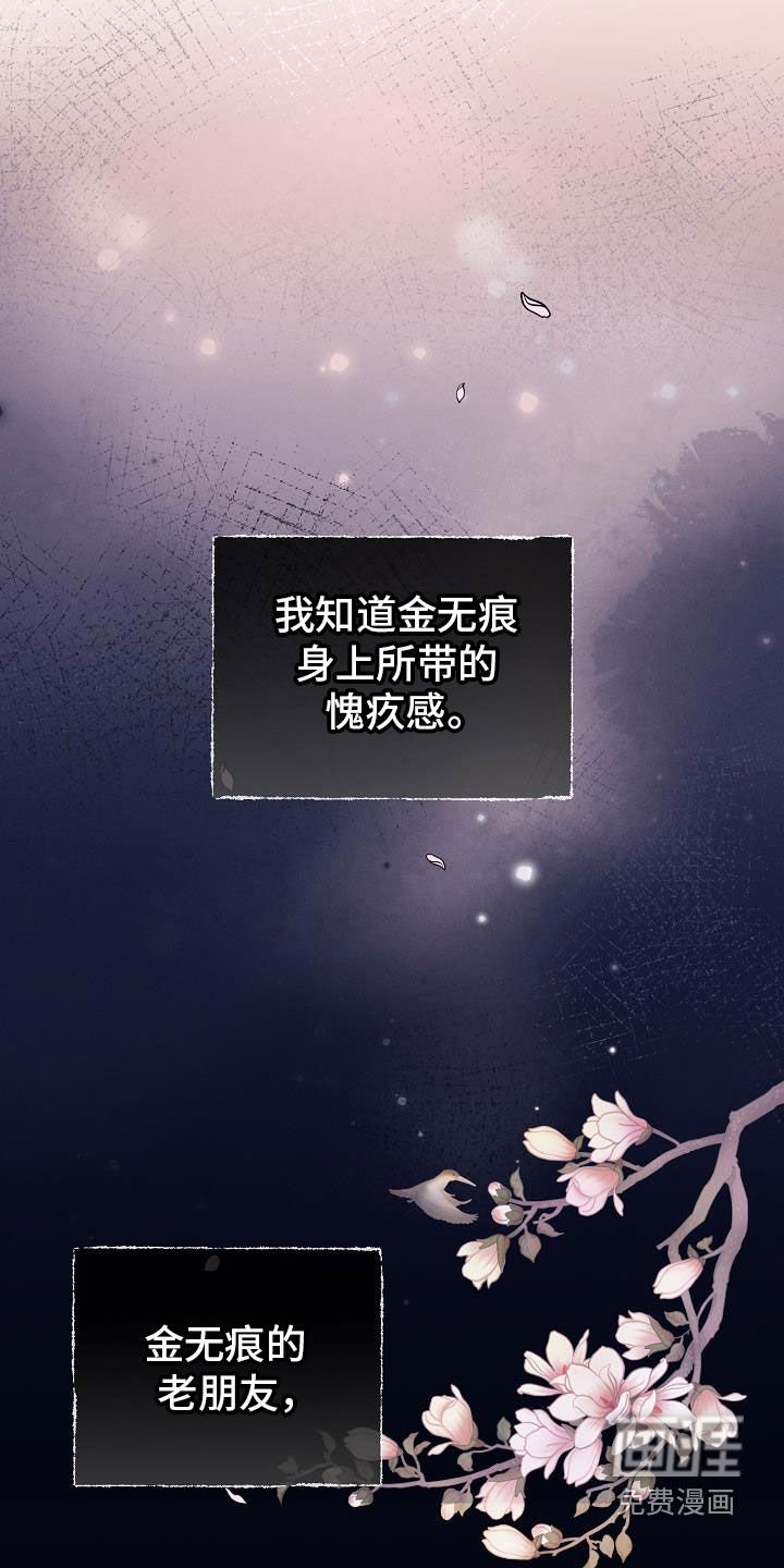 第47章：自私