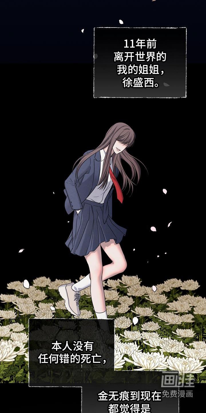 第47章：自私