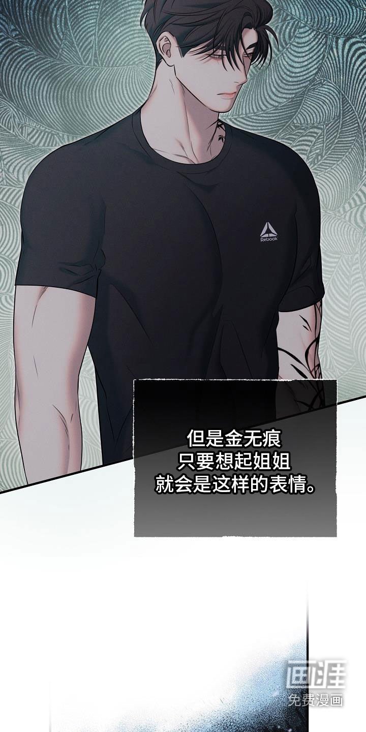 第47章：自私