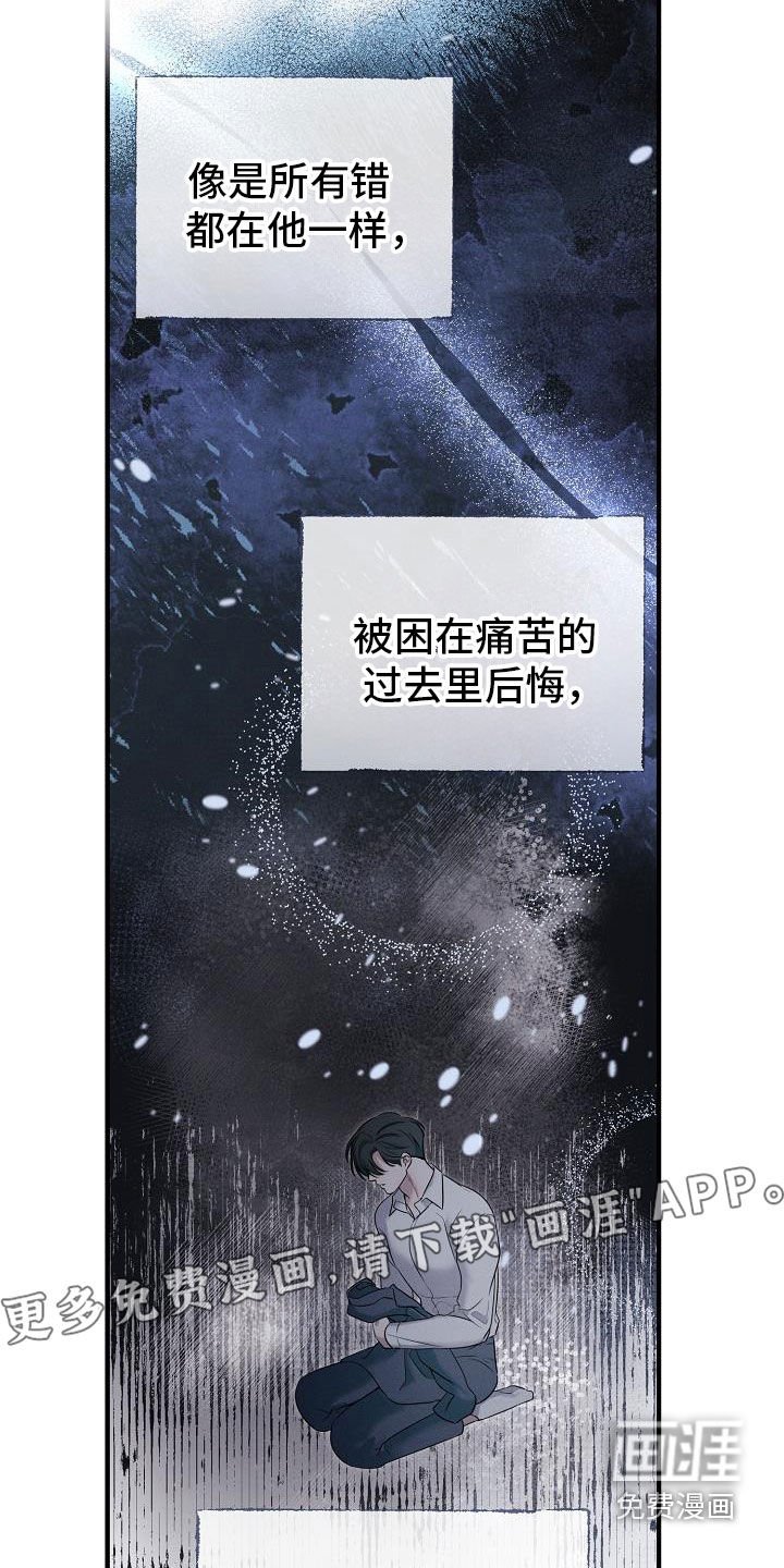 第47章：自私
