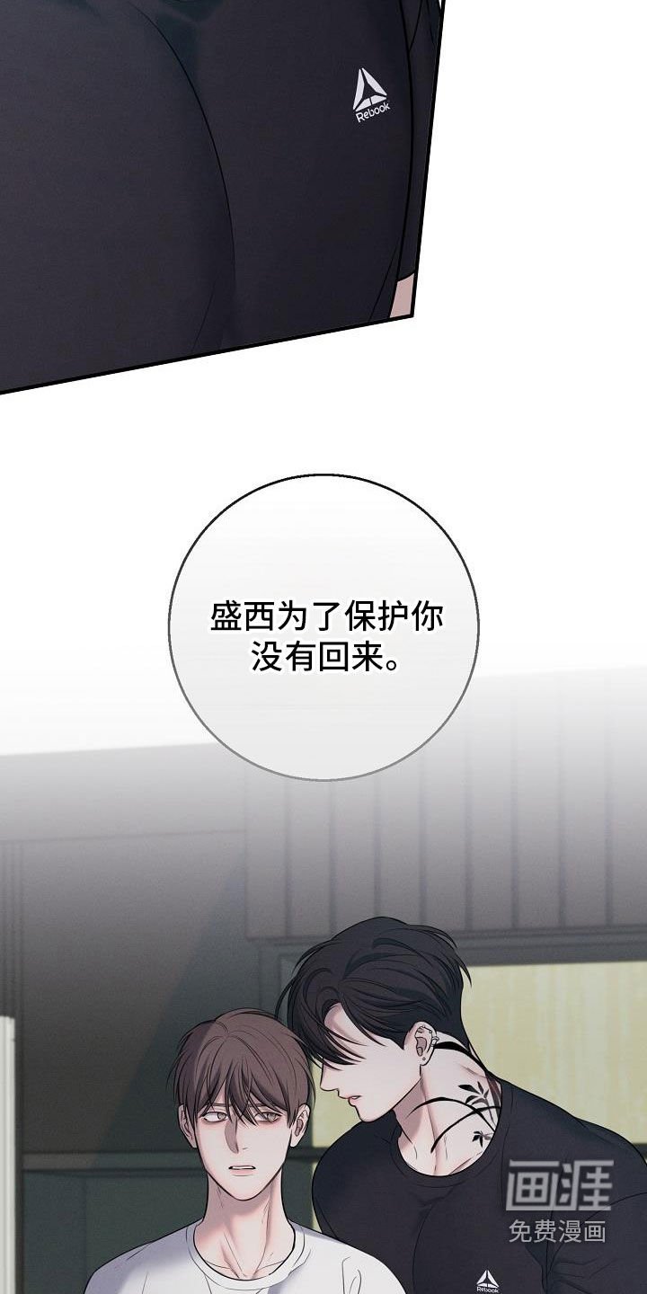 第47章：自私