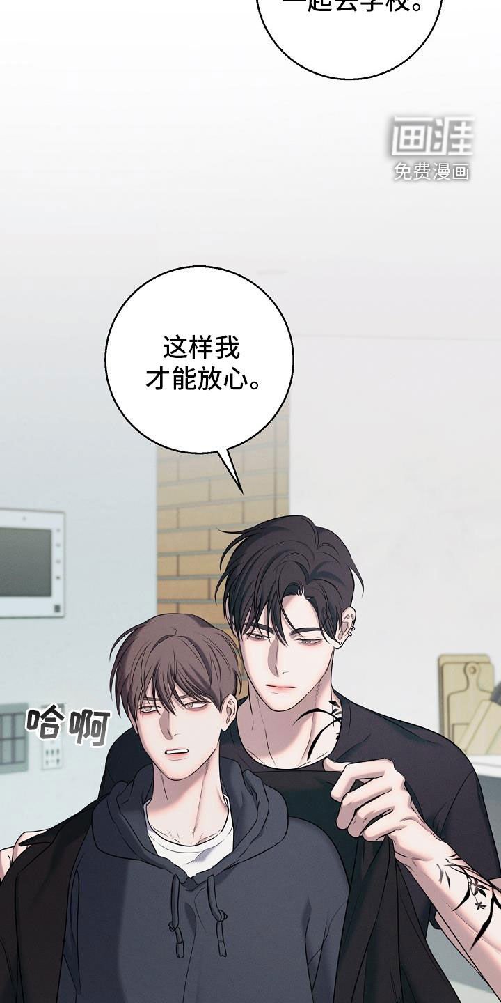 第47章：自私
