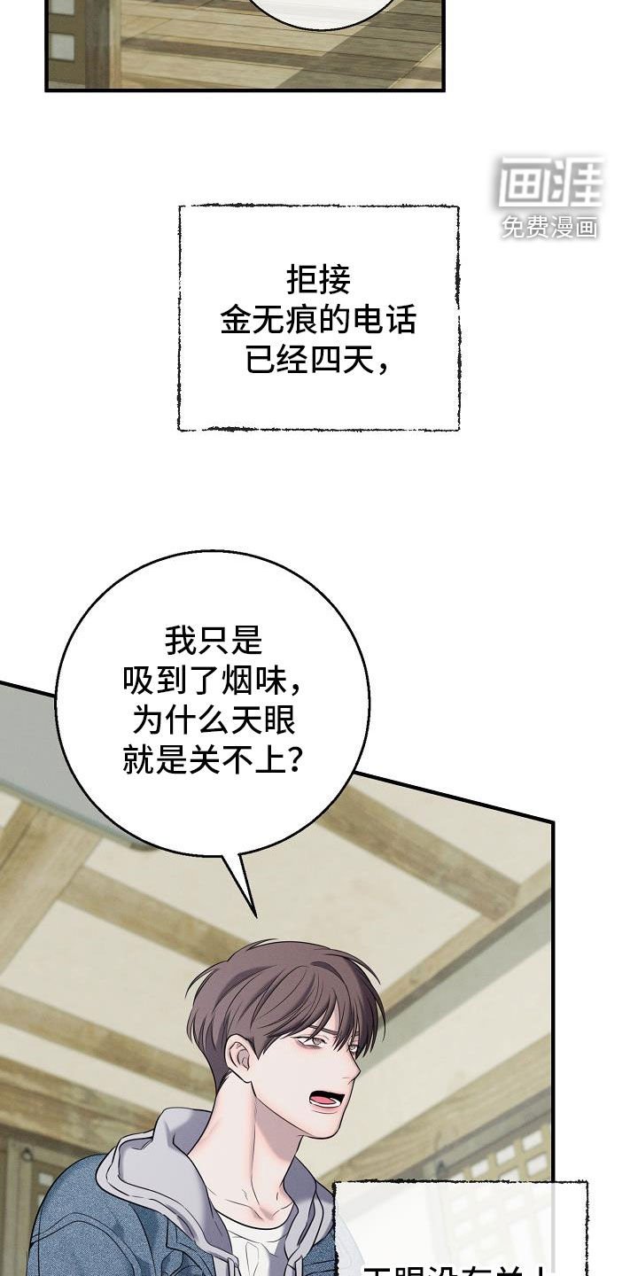 第47章：自私