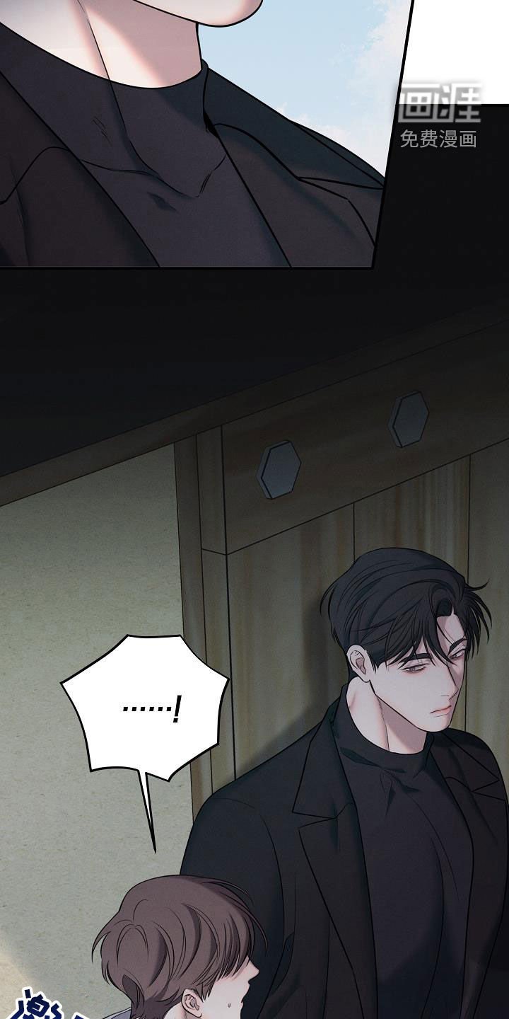第47章：自私