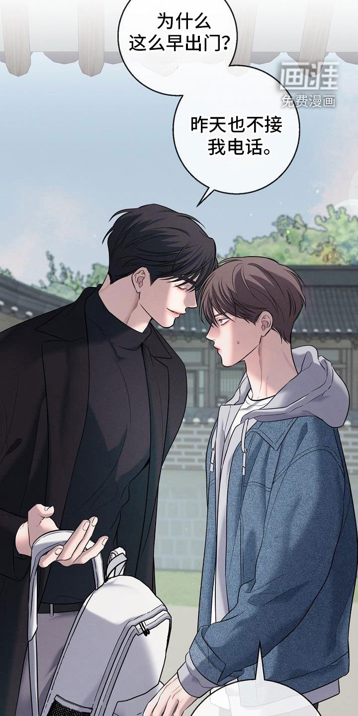 第47章：自私