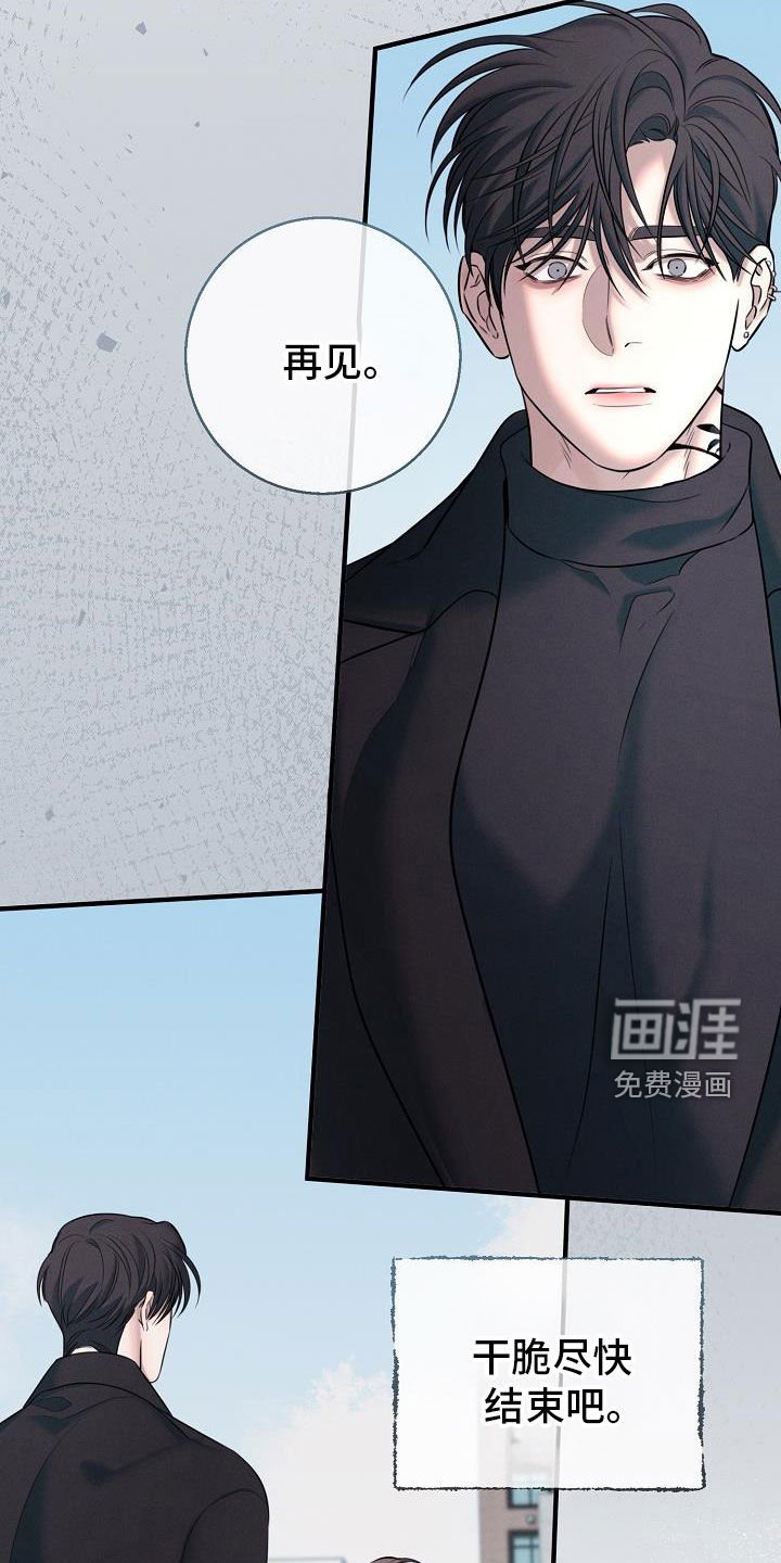 第48章：有喜欢的人