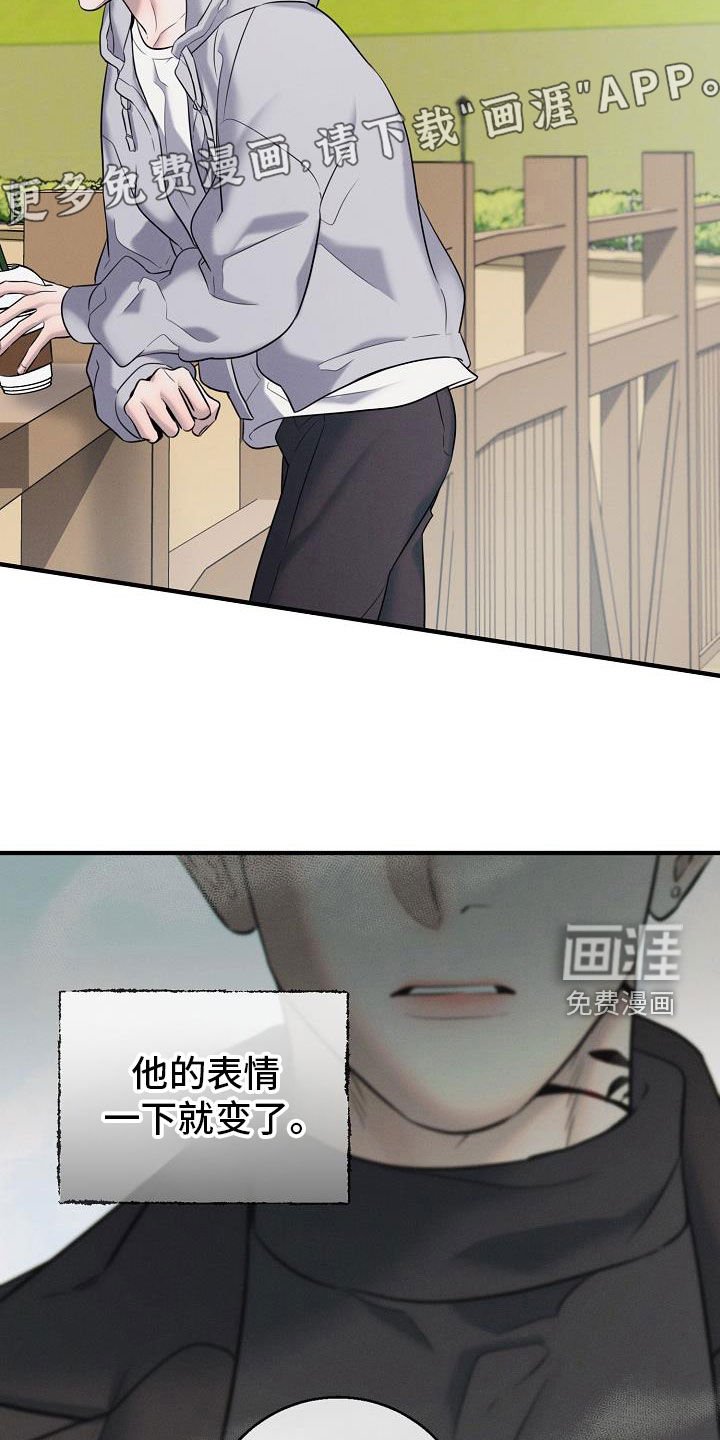 第48章：有喜欢的人