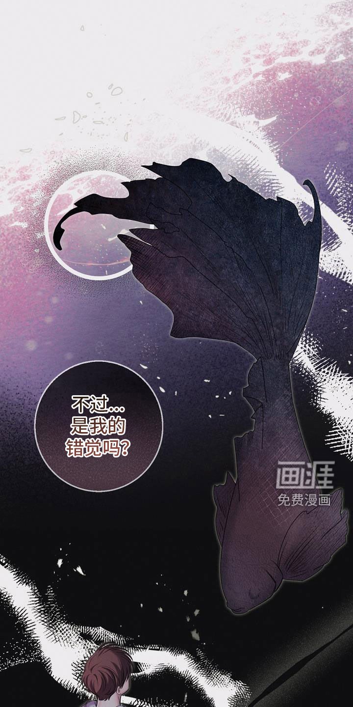 第48章：有喜欢的人