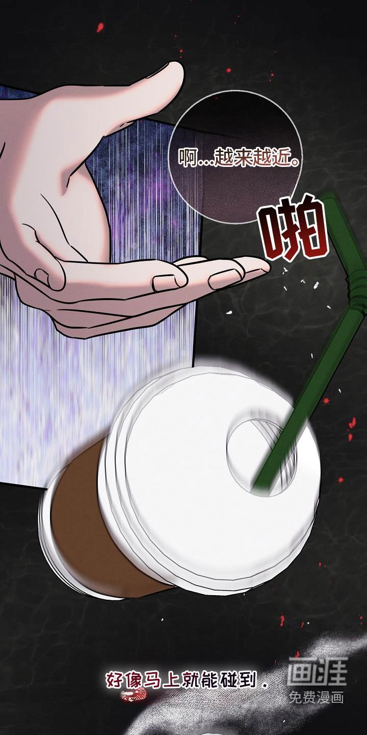 第48章：有喜欢的人
