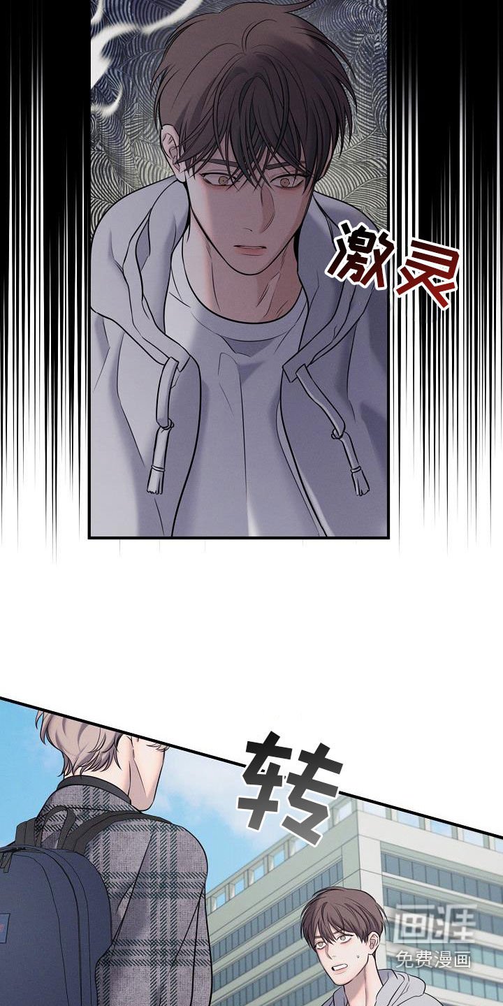 第48章：有喜欢的人
