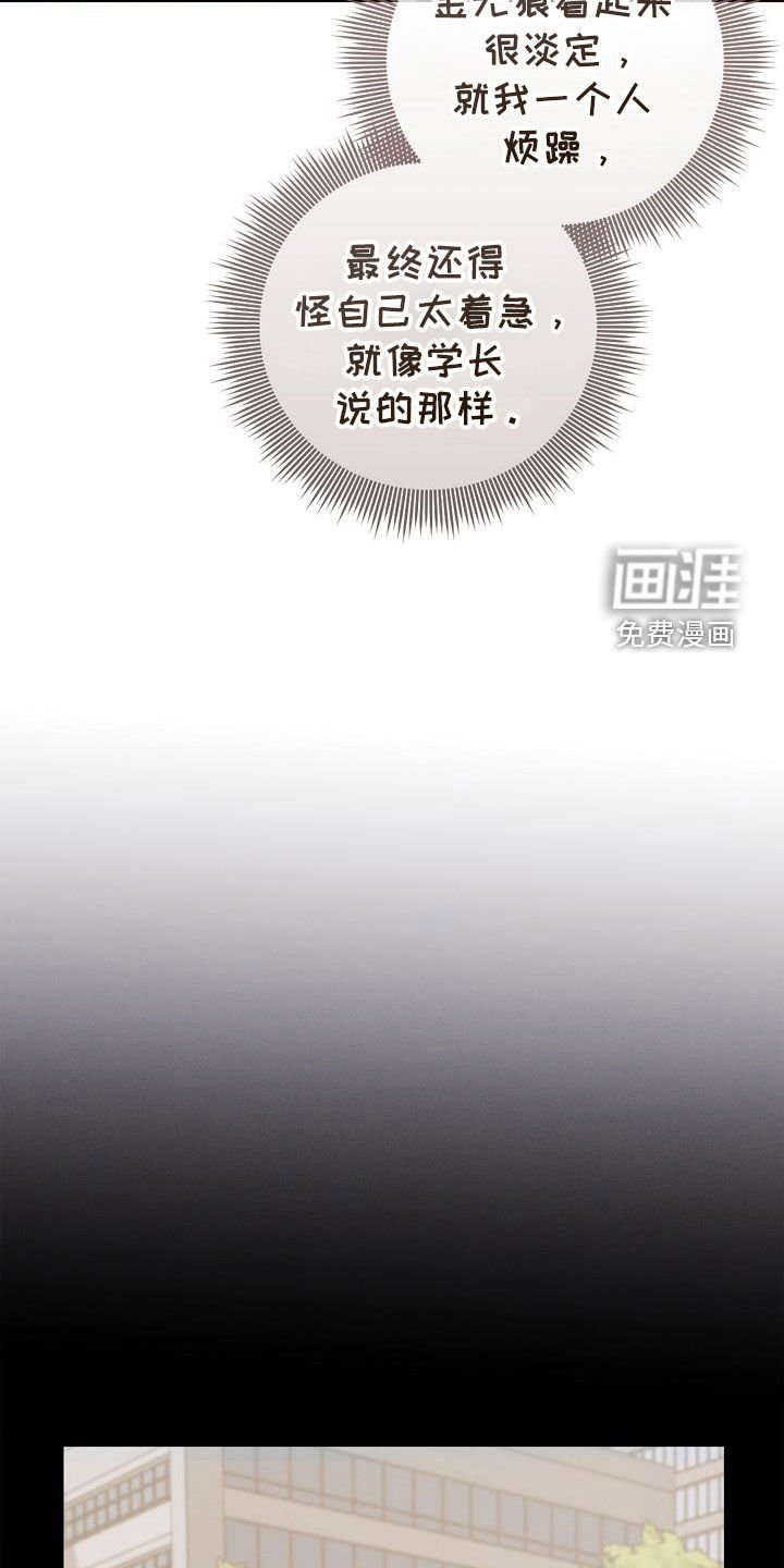 第49章：你又需要我了
