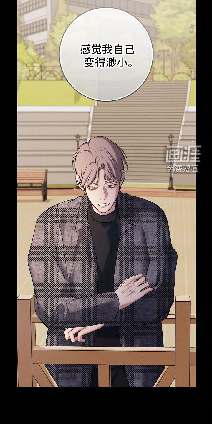 第49章：你又需要我了