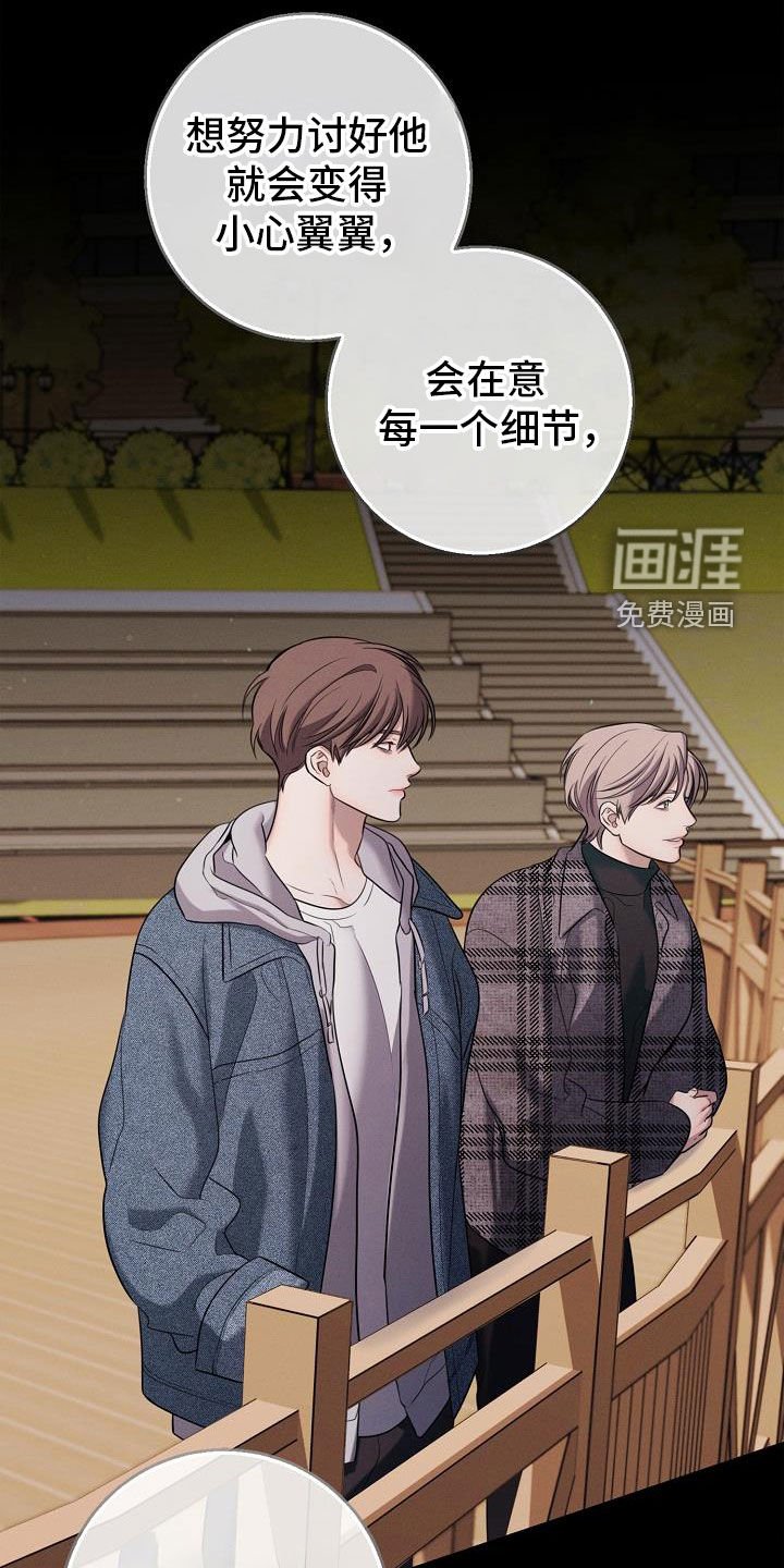第49章：你又需要我了