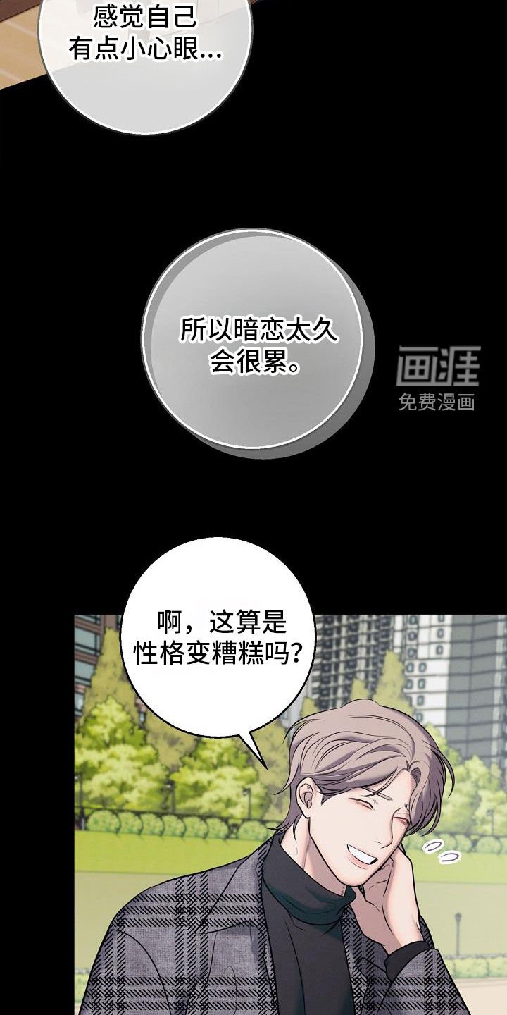 第49章：你又需要我了