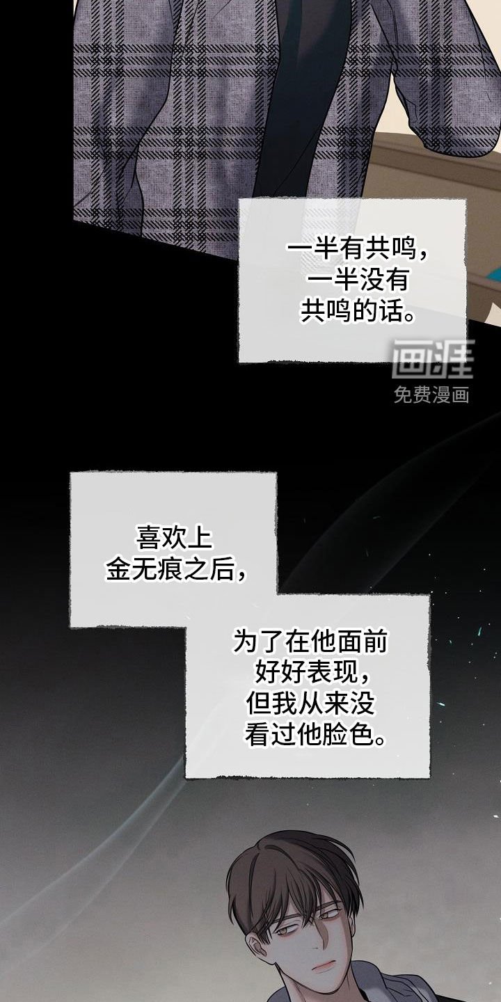 第49章：你又需要我了