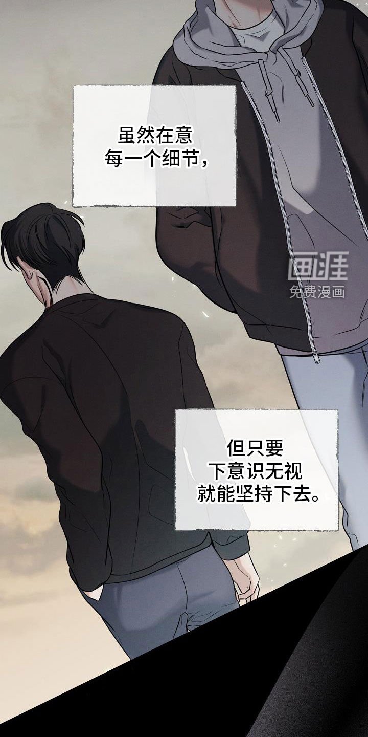 第49章：你又需要我了