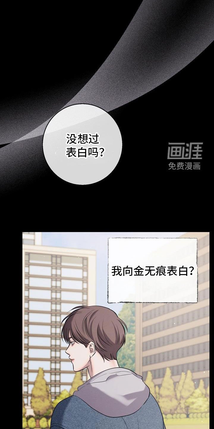 第49章：你又需要我了