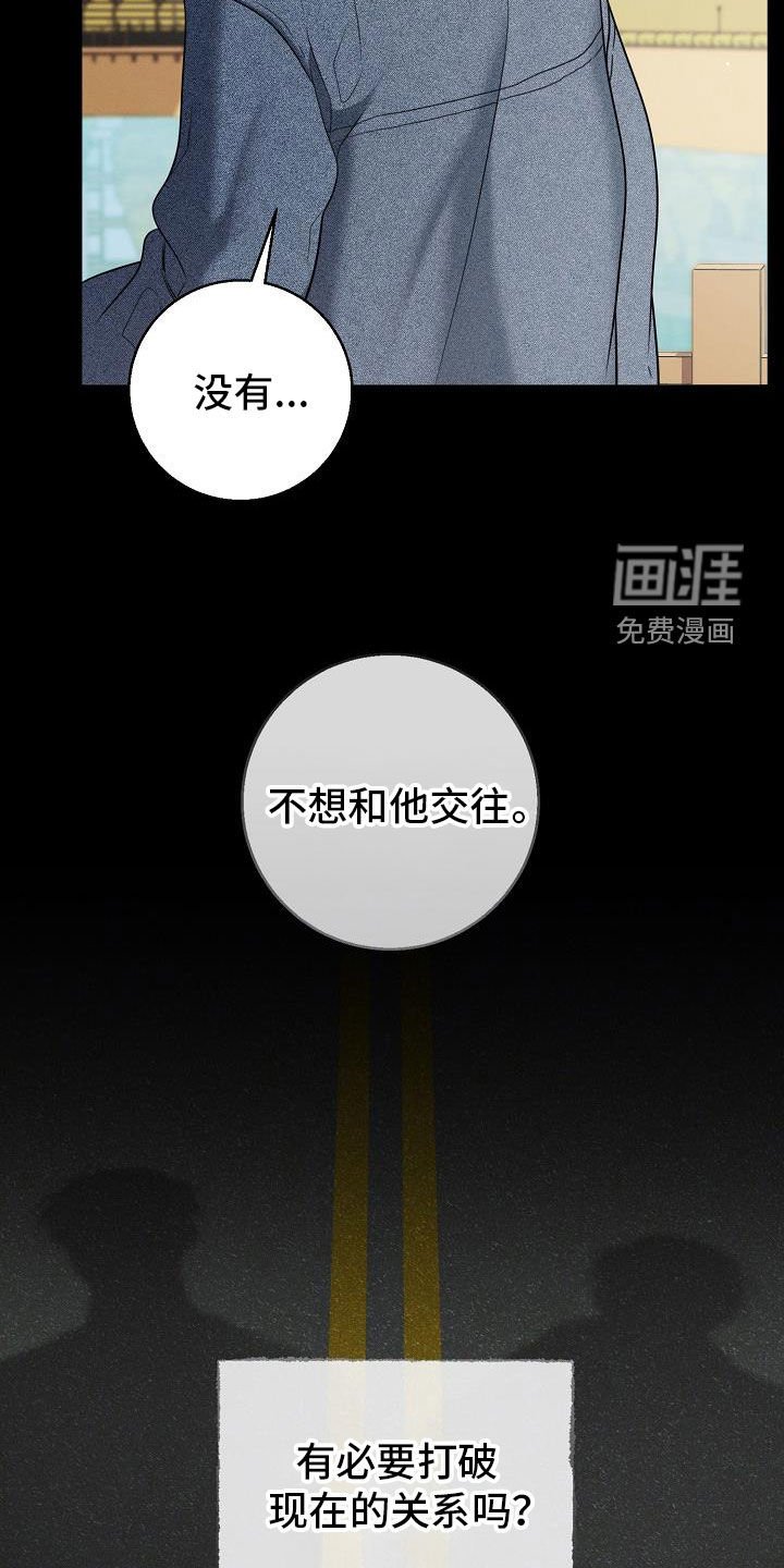 第49章：你又需要我了