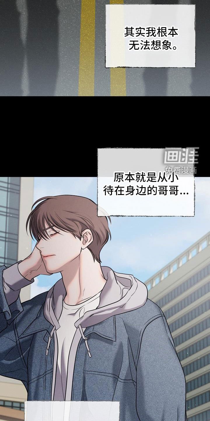 第49章：你又需要我了
