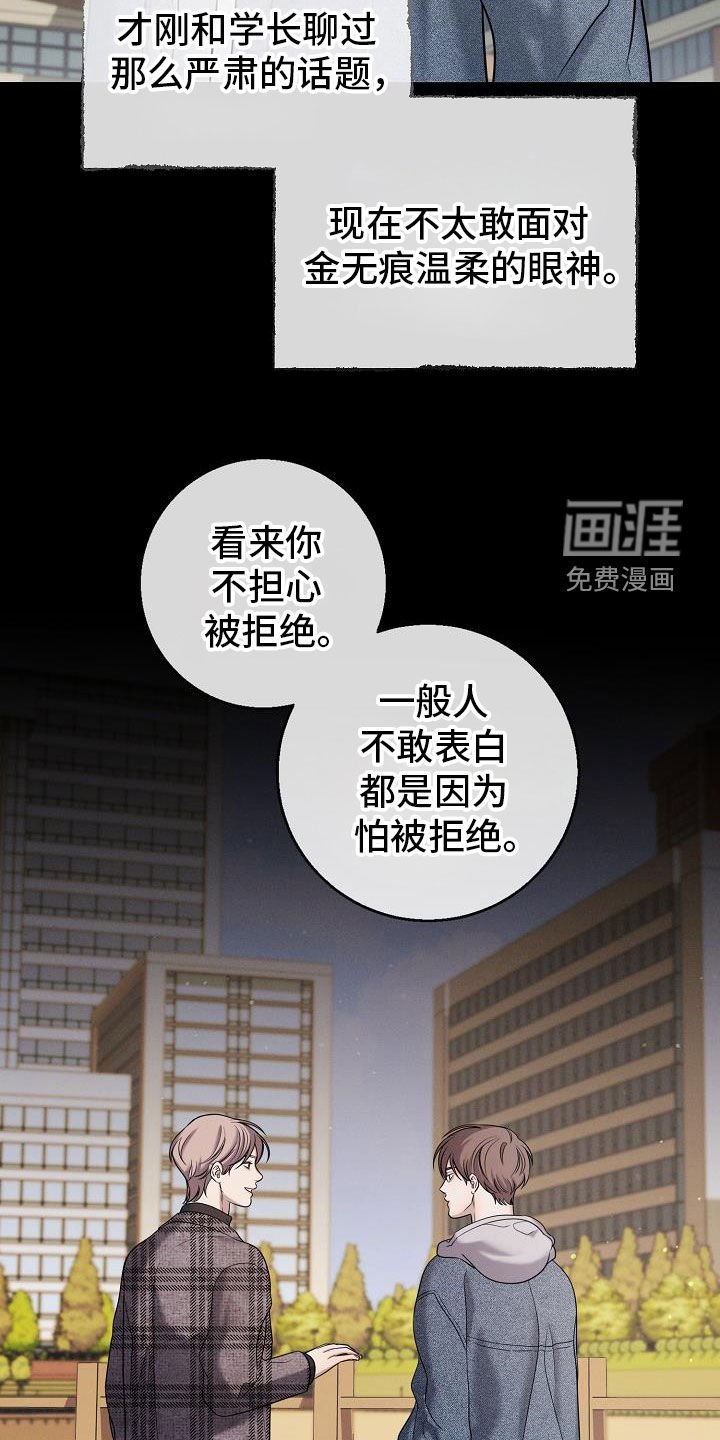 第49章：你又需要我了