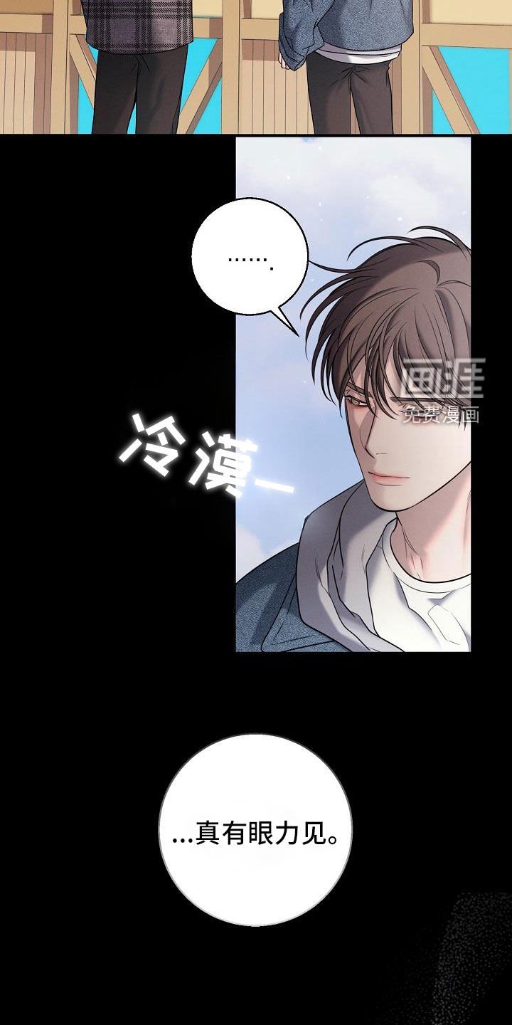第49章：你又需要我了
