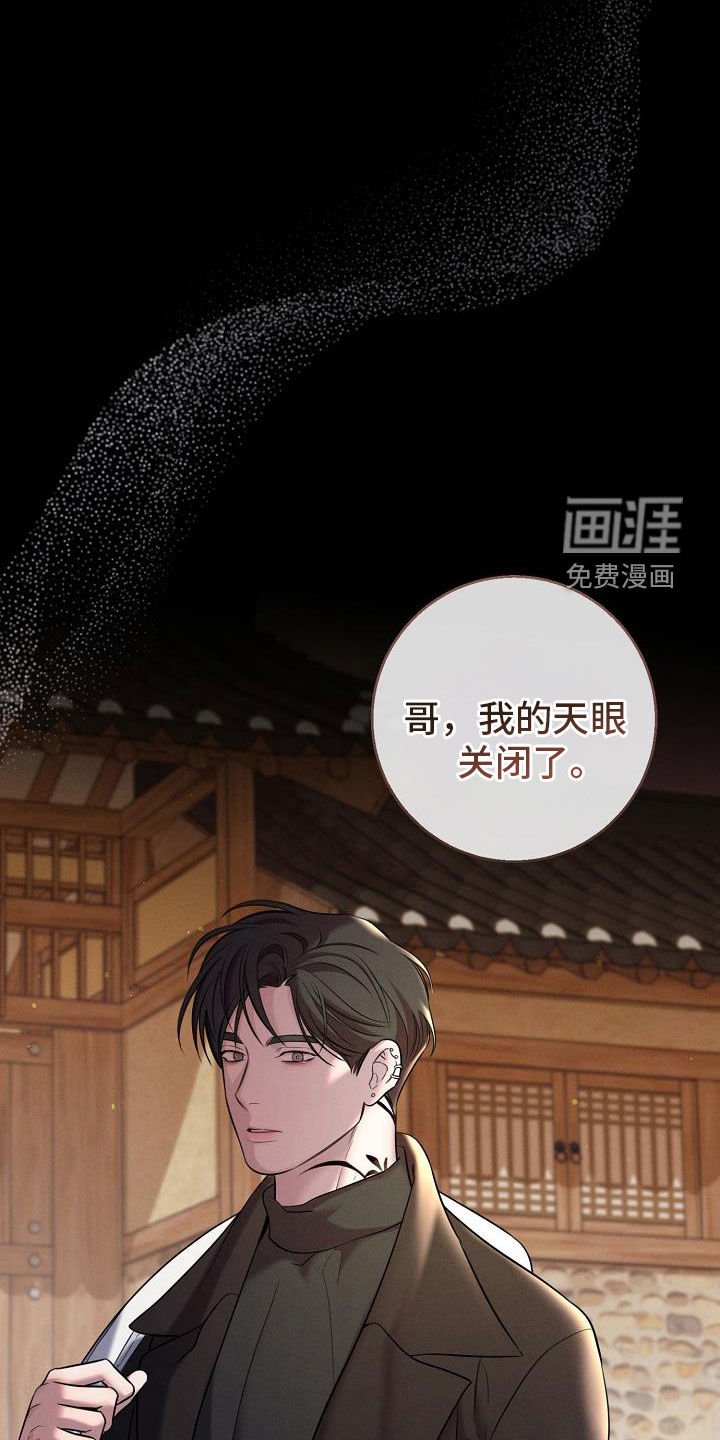 第49章：你又需要我了