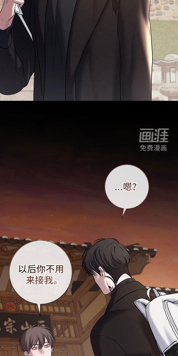 第49章：你又需要我了
