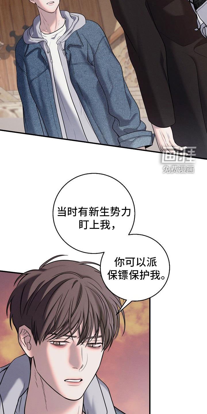 第49章：你又需要我了