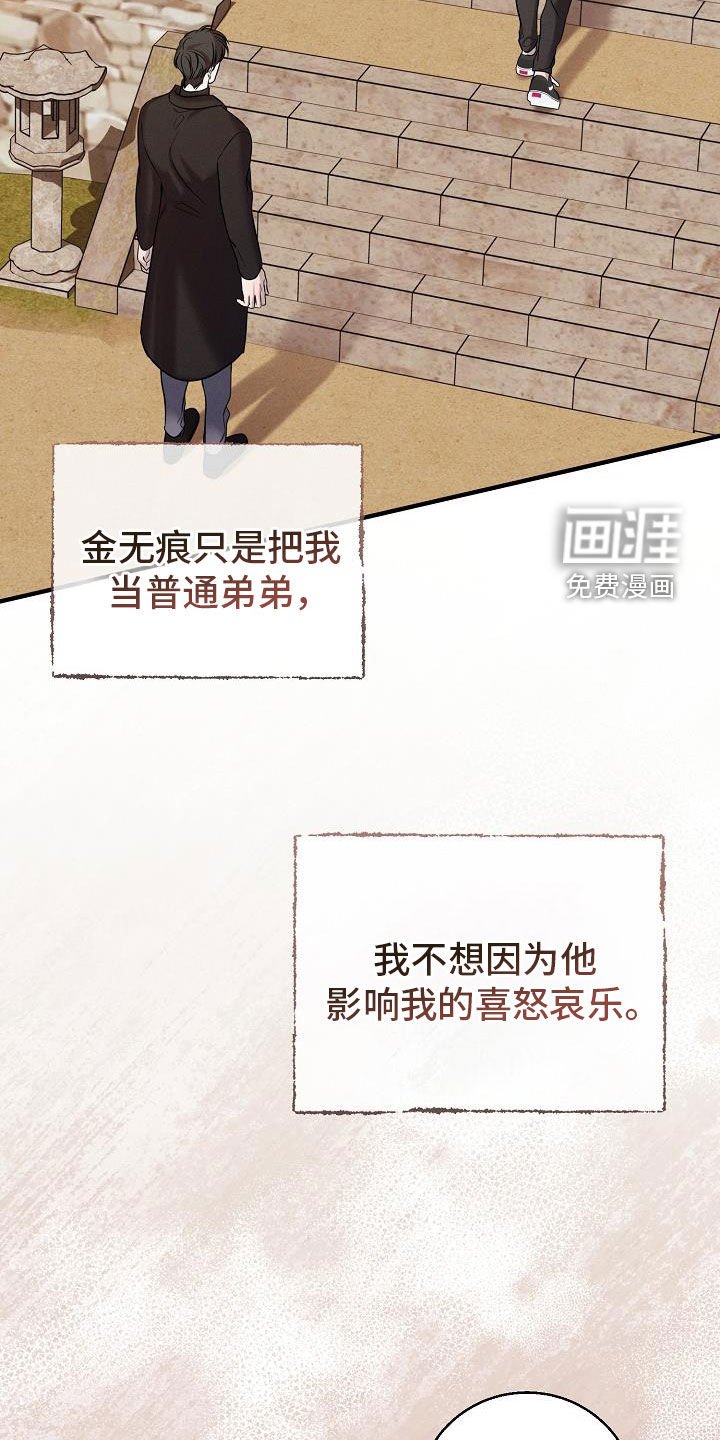 第49章：你又需要我了