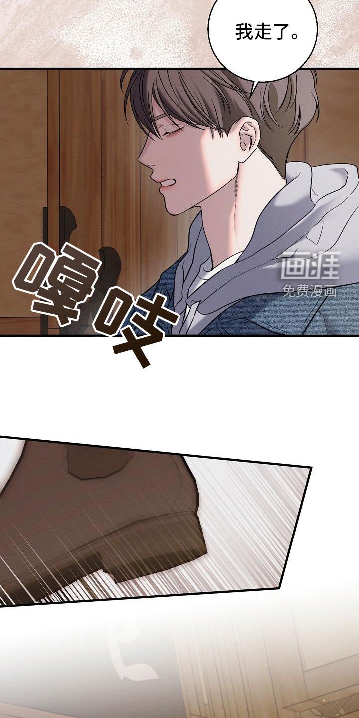 第49章：你又需要我了