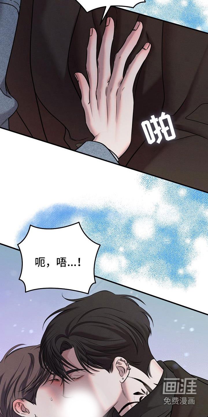 第49章：你又需要我了