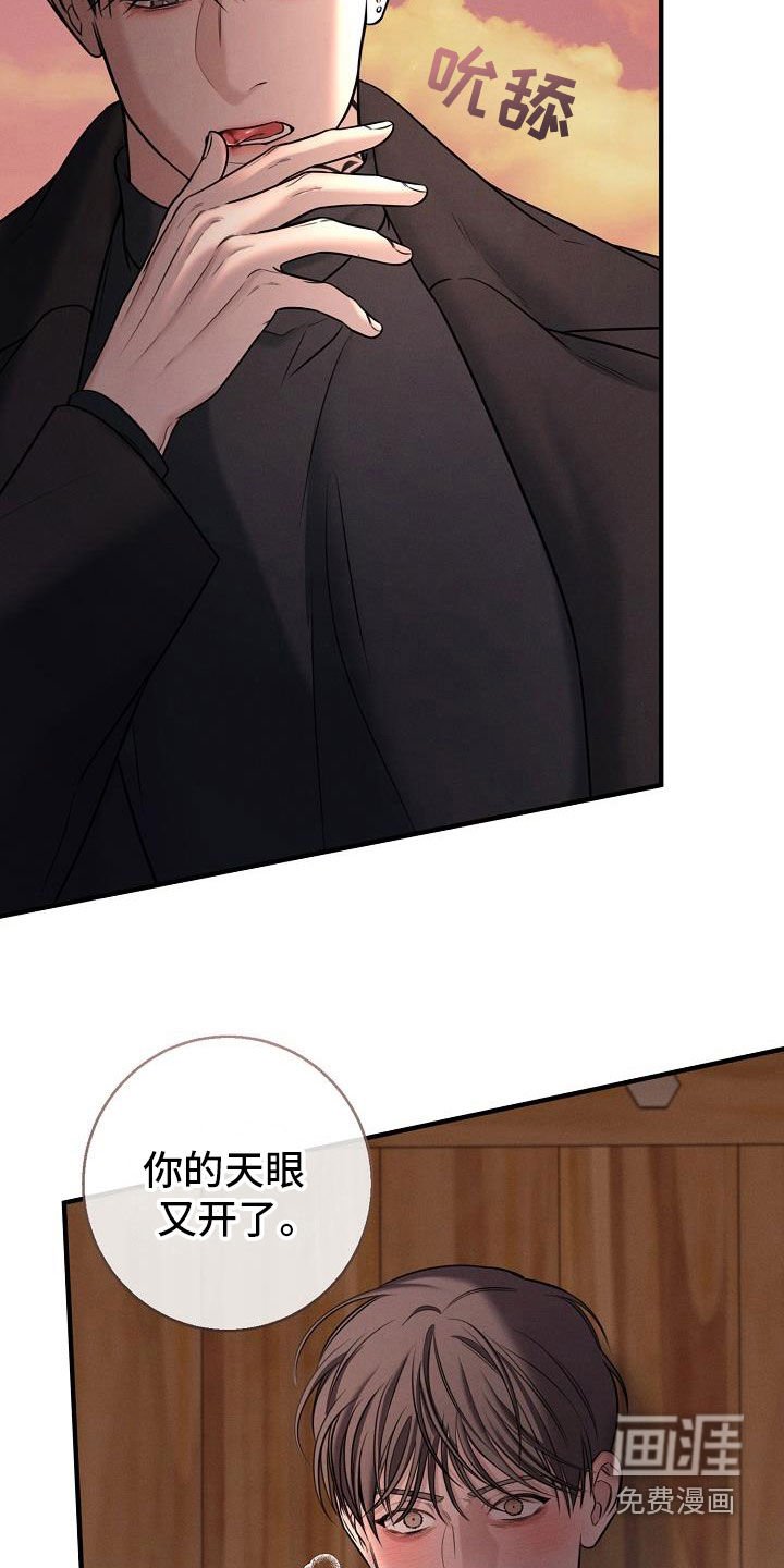 第49章：你又需要我了