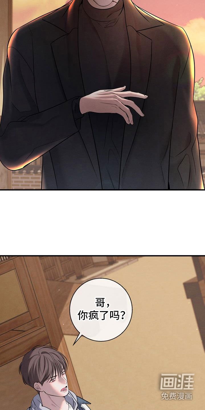 第49章：你又需要我了